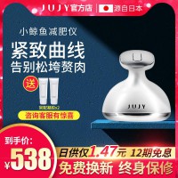 日本JUJY纪芝爆脂减肥仪超声波震动按摩瘦身塑形产后修复美容仪器