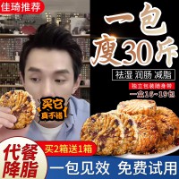 减肥代餐饱腹小零食品燃脂瘦身排油神器减脂低卡正品解馋急速饼干