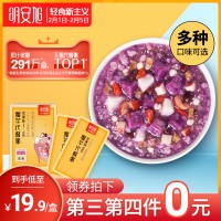 明安旭紫薯魔芋代餐粥粉低脂热量懒人早餐速食饱腹食品代餐奶昔