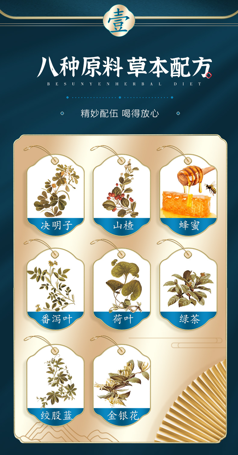 碧生源减肥茶常菁茶