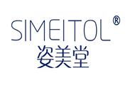 姿美堂SIMEITOL